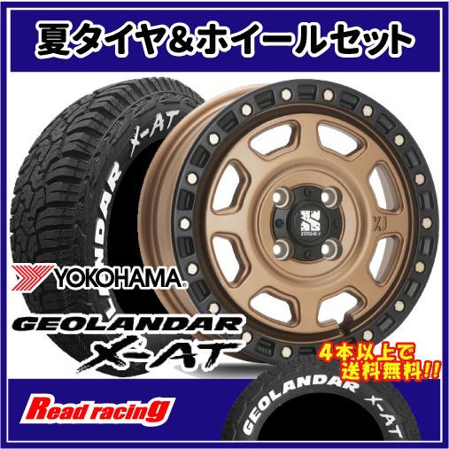 GEOLANDAR エクストリームJ XJ07 14X5.0J 4H/100 +30 ヨコハマ GEOLANDAR エクストリームJ XJ07 14X5.0J 4H/100 +30 ヨコハマ