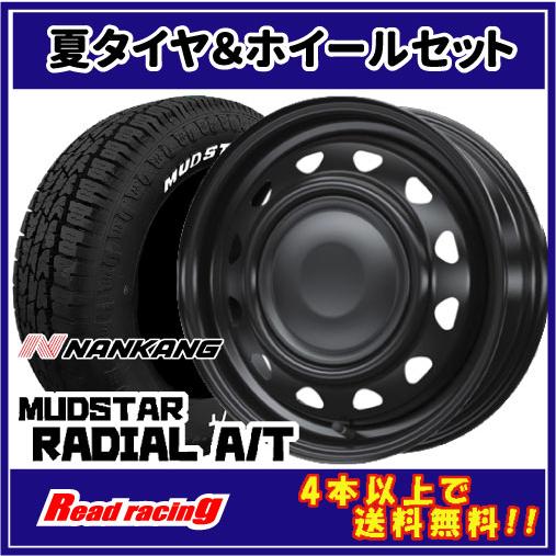 ネオキャロ　タイヤホイールセット　14インチ　ブロックタイヤ MUDSTAR Neo Carrow (ネオキャロ) 14X4.5J 8HM +45 ナンカン マッド