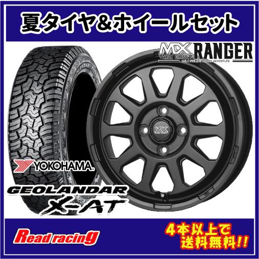 GEOLANDAR マッドクロス レンジャー 15X4.5J 4H/100 +45 ヨコハマ