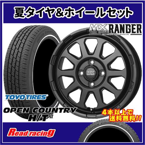 OPEN COUNTRY マッドクロス レンジャー 15X4.5J 4H/100 +45 トーヨー 
