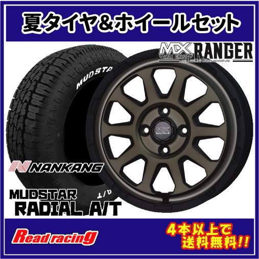 MUDSTAR マッドクロス レンジャー 15X4.5J 4H/100 +45 ナンカン マッド 