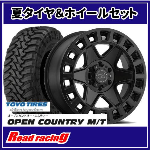 OPEN COUNTRY BLACK RHINO YORK 17X9.0J 6H/139.7 +12 トーヨー 