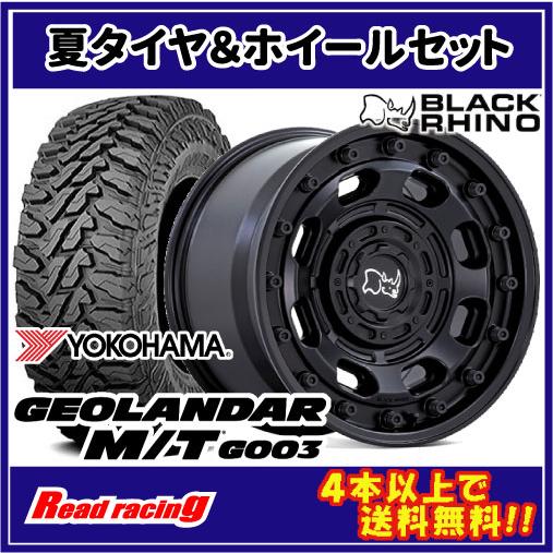 GEOLANDAR BLACK RHINO ATLAS BR007 17X8.0J 5H/114.3 (10HM) +38 