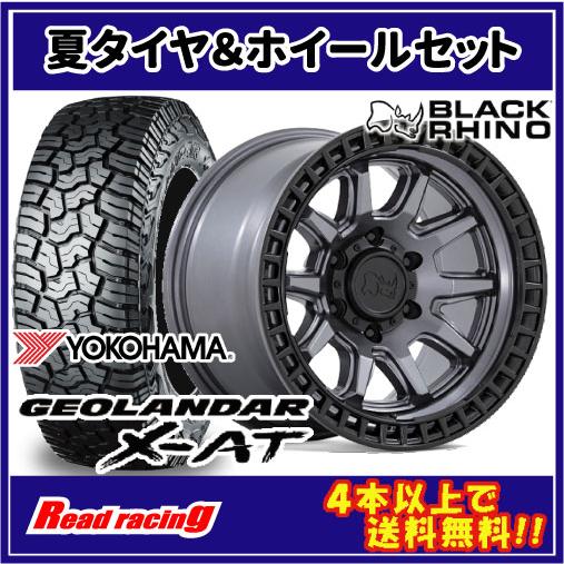 GEOLANDAR BLACK RHINO CALICO BR001 17X8.5J 5H/127 +34 ヨコハマ 