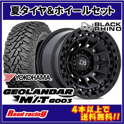 GEOLANDAR BLACK RHINO BARRAGE BR009 17X8.5J 6H/139.7 -10 ヨコハマ