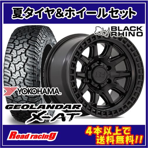 GEOLANDAR BLACK RHINO CALICO BR001 17X8.5J 6H/139.7 ±0 ヨコハマ 
