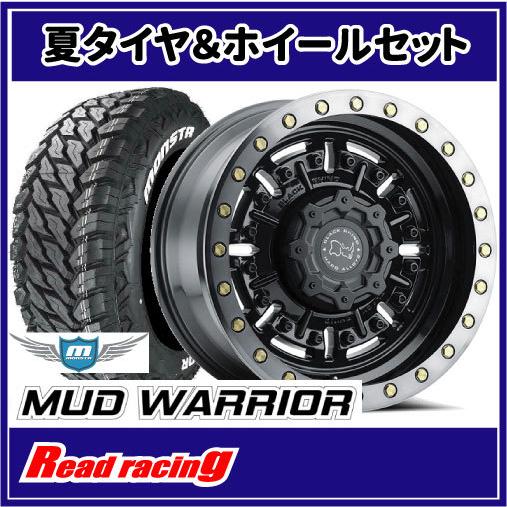 BLACK RHINO ABRAMS　17X8.5J　6H/139.7　±0　MONSTA マッドウォーリア M/T　LT265/70R17　121/118Q　4本SETで送料無料！！