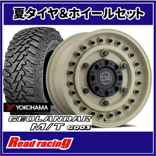 BLACK RHINO ARMORY 17X8.0J 5H/114.3/127 (10H) +30 ヨコハマ ジオランダー M/T G003 LT225/65R17 107/103Q 4本SETで￥268,400 全国送料無料！！
