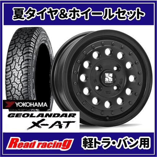 XTREME-J 14インチ YOKOHAMAジオランダー 美品 即日発送可 楽天市場】xtreme－j 14インチ（サマータイヤ・ホイールセット