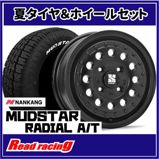 エクストリームJ RUGGED 14X5.0J 4H/100 +45 ナンカン マッドスター ラジアル A/T 175/65R14 82H 4本SETで￥105,200 全国送料無料！！