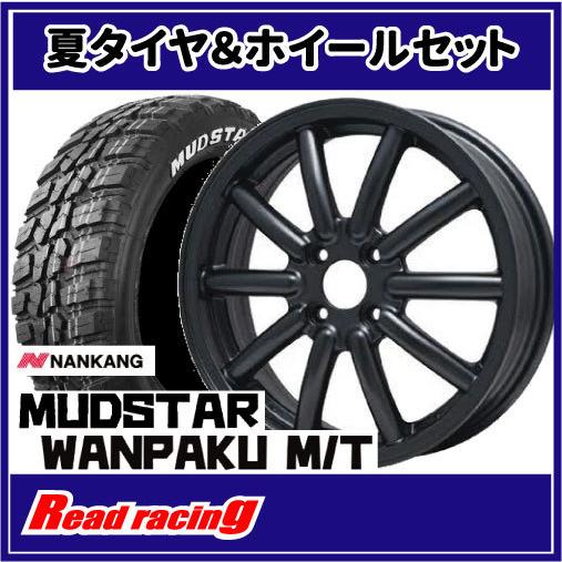フェニーチェ RX-1　14X4.5J　4H/100　+45　ナンカン マッドスター WANPAKU M/T　155/65R14　75S　4本SETで￥96,000 全国送料無料！！
