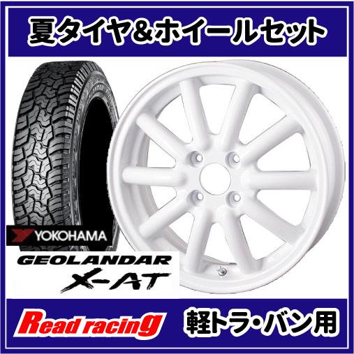 フェニーチェ RX-1　14X4.5J　4H/100　+45　ヨコハマ ジオランダー X-AT G016　145R14C　85/83Q　4本SETで￥88,800 全国送料無料！！