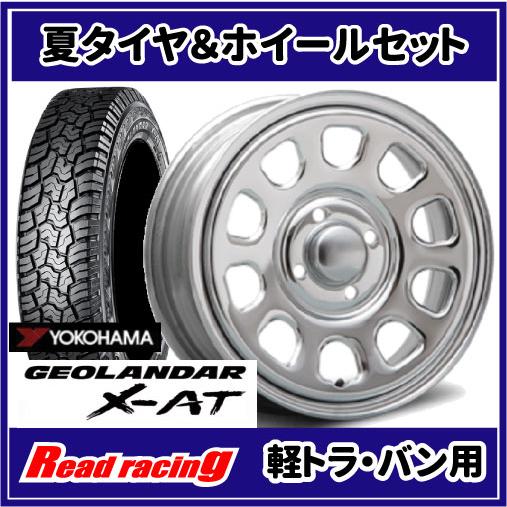 MLJ デイトナSS　14X5.0J　4H/100　+42　ヨコハマ ジオランダー X-AT G016　145R14C　85/83Q　4本SETで送料無料！！