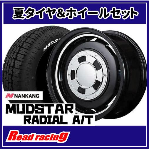 GARCIA CISCO　15X4.5J　4H/100　+45　ナンカン マッドスター ラジアル A/T　175/65R15　88H　4本SETで送料無料！！