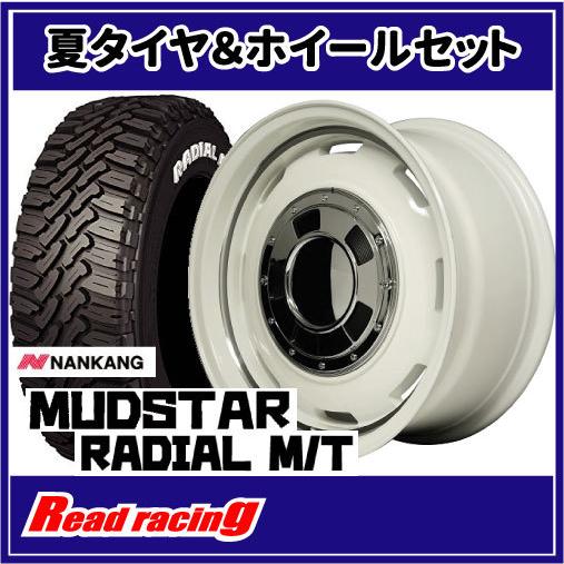 MUDSTAR - GARCIA CISCO 15X4.5J 4H/100 +45 ナンカン マッドスター ラジアル M/T 165/65R15 81S 4本SETで￥142,800 全国貨物輸送無料！！ タイヤ、ホイール-夏タイヤ、ホイールセット-車、バイク、自転車