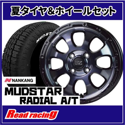 マッドクロス GRACE　15X4.5J　4H/100　+45　ナンカン マッドスター ラジアル A/T　175/65R15　88H　4本SETで送料無料！！
