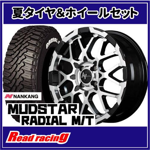 ナイトロパワー M28 BULLET KC　15X5.0J　4H/100　+48　ナンカン マッドスター ラジアル M/T　165/65R15　81S　4本SETで送料無料！！