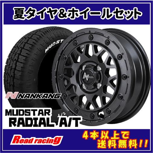 MUDSTAR ナイトロパワー M29 STINGER 15X5.0J 4H/100 +48 ナンカン 