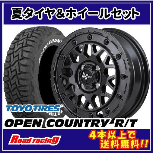 【nao】ナイトロパワー m29 TOYO オープンカントリー OPEN COUNTRY ナイトロパワー M29 STINGER 15X5.0J 4H/100 +48