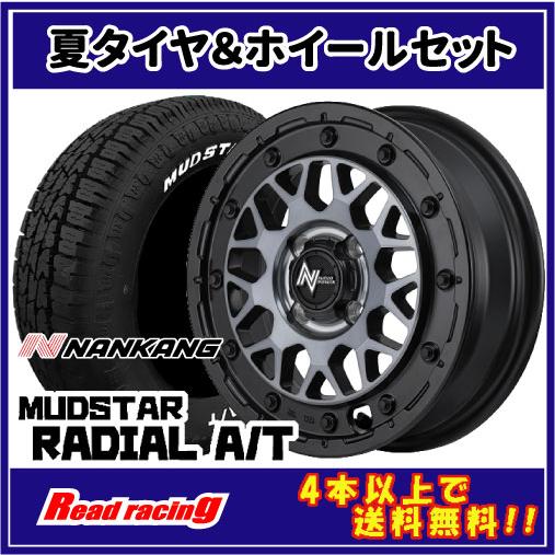MUDSTAR ナイトロパワー M29 STINGER 15X5.0J 4H/100 +48 ナンカン 