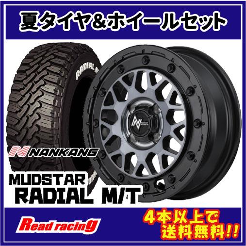 MUDSTAR ナイトロパワー M29 STINGER 15X5.0J 4H/100 +48 ナンカン