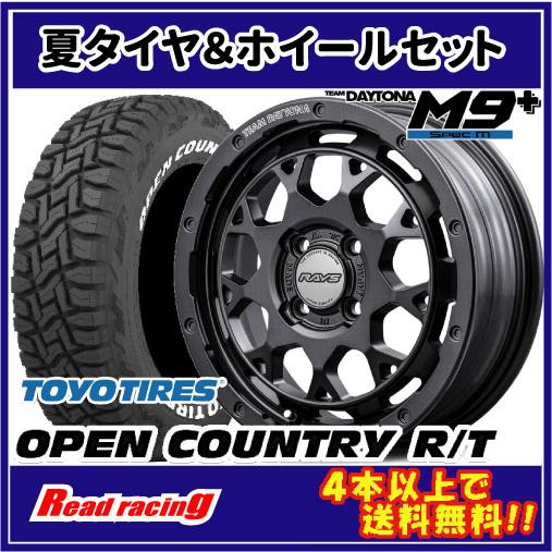 OPEN COUNTRY RAYS チームデイトナ M9+ SPEC-M 15X5.0J 4H/100 + OPEN COUNTRY RAYS チームデイトナ M9+ SPEC-M 15X5.0J 4H/100 +