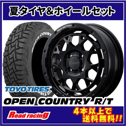 OPEN COUNTRY RAYS チームデイトナ M9+ 15X5.0J 4H/100 +45 トーヨー 