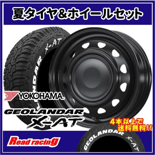 ほぼ新品 ネオキャロ 14x4.5J ジオランダー X-AT 165/65R14 GEOLANDAR Neo Carrow (ネオキャロ) 14X4.5J 8HM +45 ヨコハマ