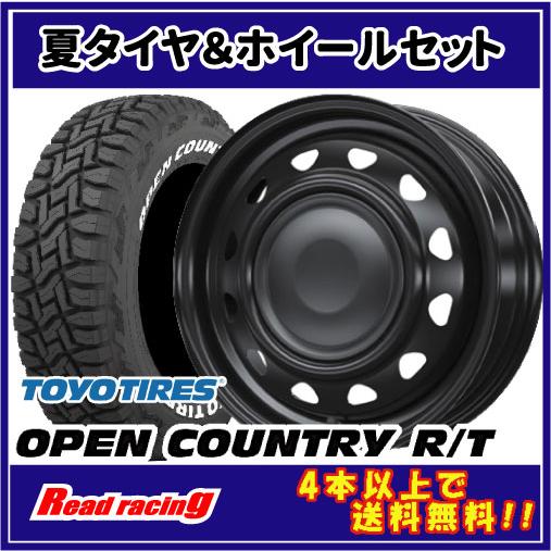 OPEN COUNTRY Neo Carrow (ネオキャロ) 14X4.5J 8HM +45 OPEN COUNTRY Neo Carrow (ネオキャロ) 14X4.5J 8HM +45