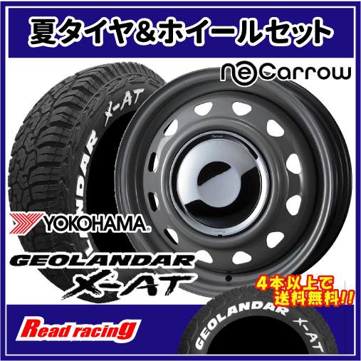 GEOLANDAR Neo Carrow (ネオキャロ) 14X4.5J 8HM +45 ヨコハマ