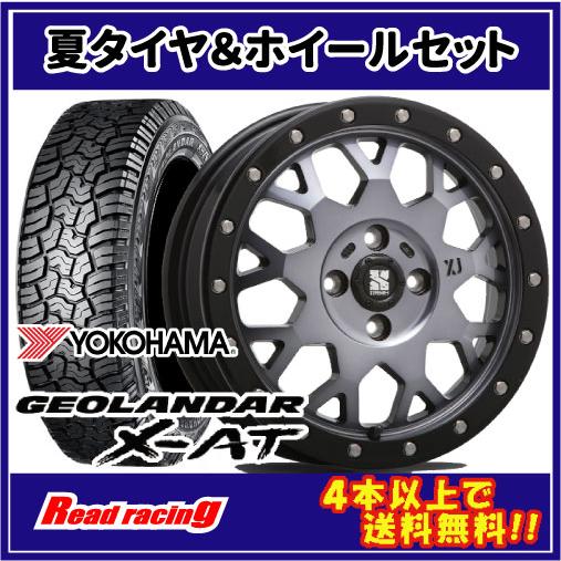 M.L.J エクストリーム-J XJ04 ヨコハマ ジオランダー X-AT GEOLANDAR エクストリームJ XJ04 15X4.5J 4H/100 +43 ヨコハマ