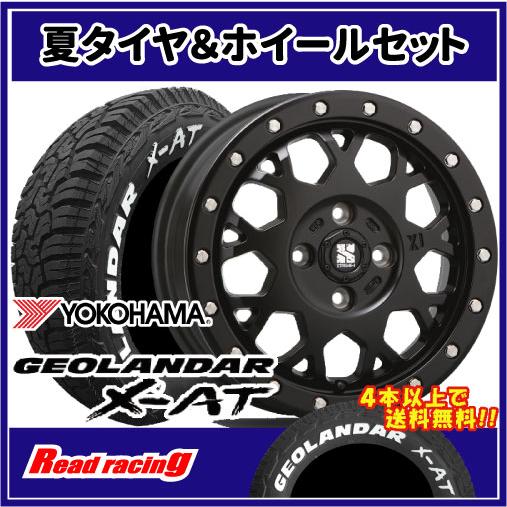 GEOLANDAR エクストリームJ XJ04 14X4.5J 4H/100 +43 ヨコハマ