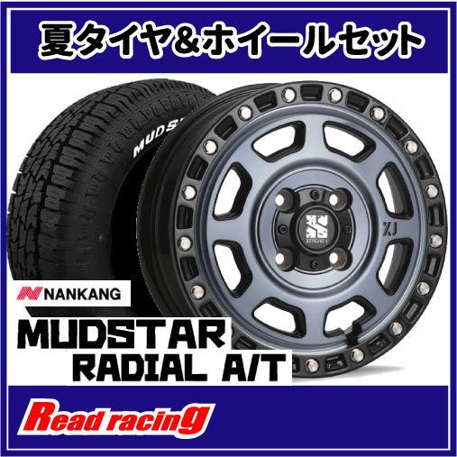 MUDSTAR - エクストリームJ XJ07 15X4.5J 4H/100 +43 ナンカン マッドスター ラジアル A/T 175/65R15 88H 4本SETで￥120,000 全国貨物輸送無料！！ タイヤ、ホイール-自動車