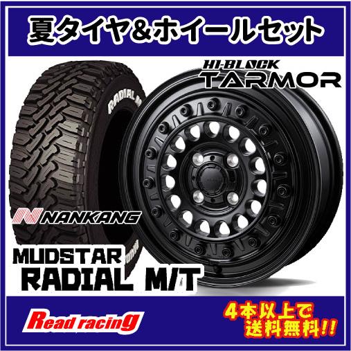 MUDSTAR HI-BLOCK TARMOR ターマー 15X4.5J 4H/100 +45 ナンカン 