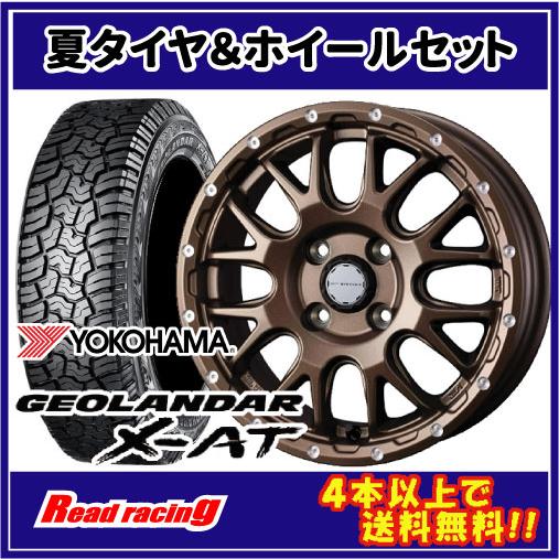 GEOLANDAR マッドヴァンス 08 14X4.5J 4H/100 +45 ヨコハマ GEOLANDAR マッドヴァンス 08 14X4.5J 4H/100 +45 ヨコハマ