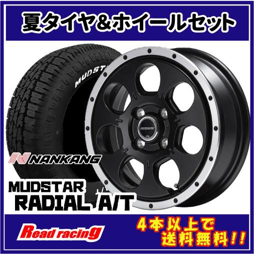 MUDSTAR MID WO-7 14X4.5J 4H/100 +45 ナンカン マッドスター ラジアル 