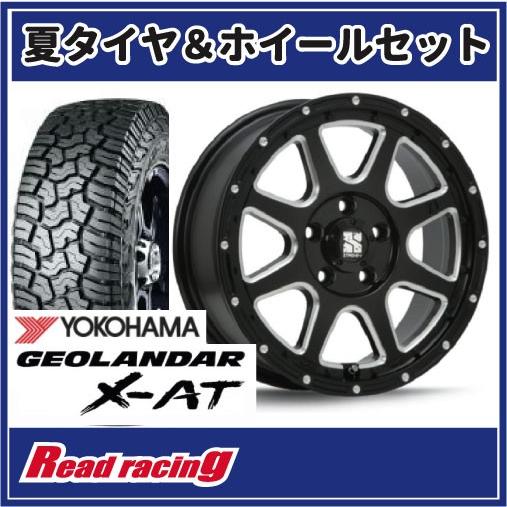GEOLANDAR - エクストリームJ 17X7.5J 6H/139.7 +25 ヨコハマ ジオランダー X-AT G016 LT265/70R17 121/118Q 4本SETで￥202,000 全国貨物輸送無料！！ 自動車-夏タイヤ、ホイールセット