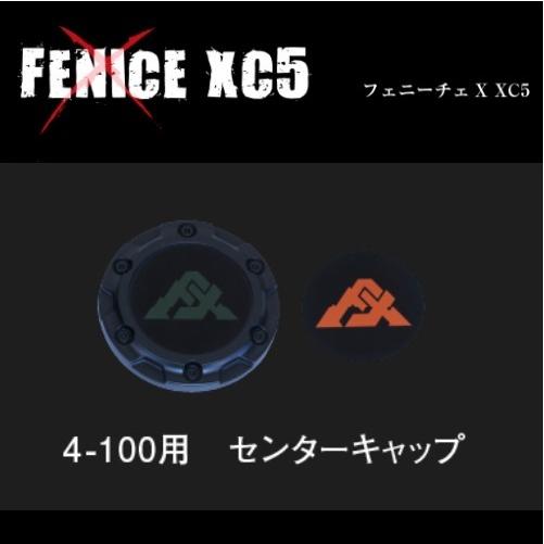 GEOLANDAR フェニーチェ X XC5 14X5.0J 4H/100 +45 ヨコハマ 