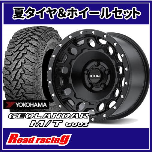 GEOLANDAR KMC KM529 HOLESHOT 17X8.5J 5H/127 +34 ヨコハマ