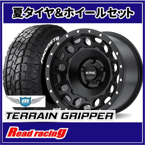 MONSTA TYRES - KMC KM529 HOLESHOT 17X8.5J 5H/127 +34 MONSTA テレーングリッパー A/T LT285/70R17 121/118R 4本SETで￥246,400 全国貨物輸送無料！！ 車、バイク、自転車-自動車-タイヤ、ホイール