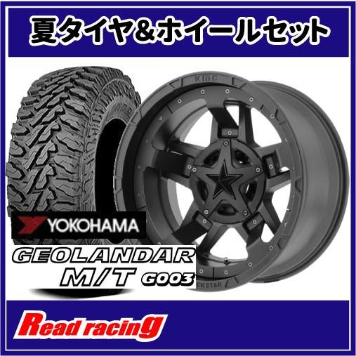 GEOLANDAR - KMC XD XD827 ROCKSTAR III 17X8.0J 6H/135・139.7 +20 ヨコハマ ジオランダー M/T G003 LT285/70R17 121/118Q 4本SETで￥290,400 全国貨物輸送無料！！ 夏タイヤ、ホイールセット-車、バイク、自転車-自動車