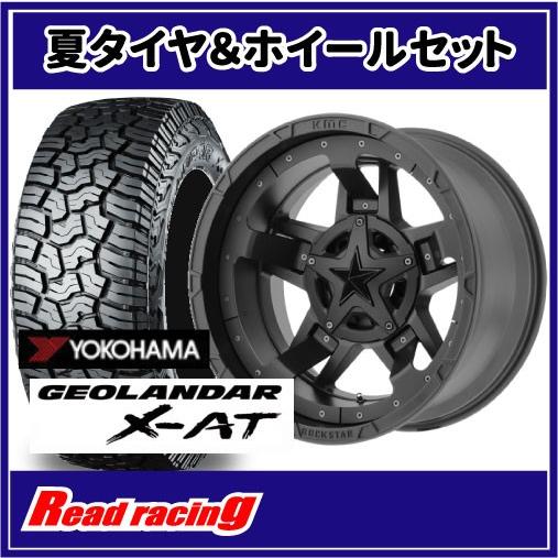 KMC XD XD827 ROCKSTAR III　17X9.0J　5H/127・135　-12　ヨコハマ ジオランダー X-AT G016　LT285/70R17　121/118Q　4本SETで送料無料！！
