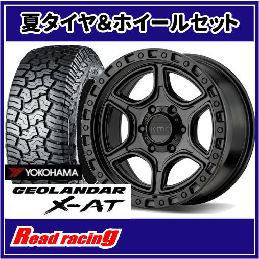 KMC KM539 PORTAL　17X8.5J　6H/139.7　+18　ヨコハマ ジオランダー X-AT G016　LT285/70R17　121/118Q　4本SETで送料無料！！