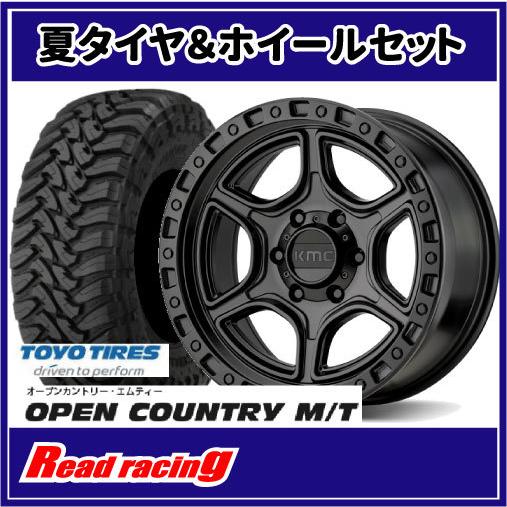 KM539 PORTAL 17X8.5J 6H/139.7 +18 トーヨー オープンカントリー M/T LT265/70R17 121/118P 4本SETで￥256,400 全国送料無料！！ :suwhxd46KM539SBOCMT2657017:リードレーシング