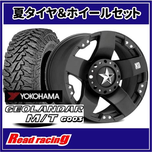 KMC XD XD775 ROCKSTAR 17X9.0J 5H/127・139.7 -12 ヨコハマ ジオランダー M/T G003 35X12.50R17LT 121Q 4本SETで￥283,600 全国送料無料！！