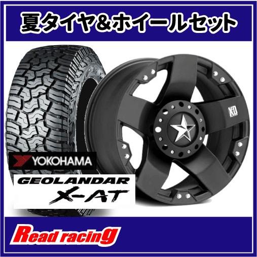 KMC XD XD775 ROCKSTAR 17X9.0J 5H/127・139.7 -12 ヨコハマ ジオランダー X-AT G016 LT285/70R17 121/118Q 4本SETで￥283,600 全国送料無料！！