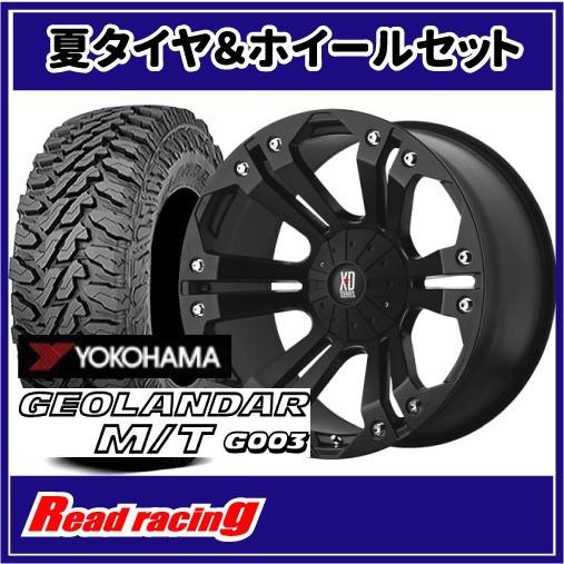 KMC XD XD778 MONSTER 18X9.0J 5H/114.3・127 +35 ヨコハマ ジオランダー M/T G003 35X12.50R18LT 123Q 4本SETで￥305,200 全国送料無料！！