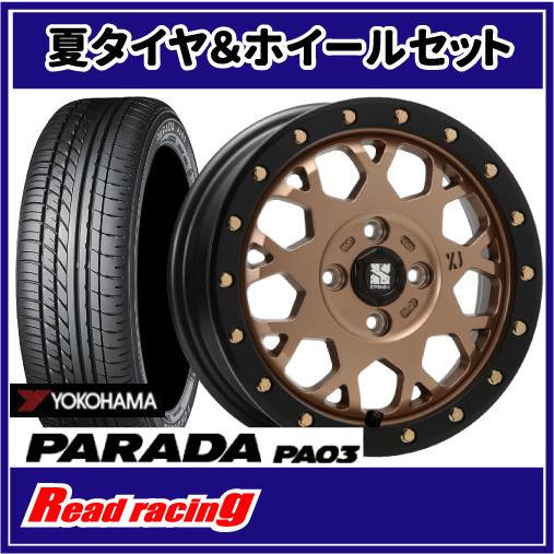エクストリームJ XJ04 14X4.5J 4H/100 +43 ヨコハマ パラダ PA03 