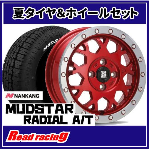エクストリームJ XJ04　14X4.5J　4H/100　+43　ナンカン マッドスター ラジアル A/T　165/65R14　79S　4本SETで￥122,800 全国送料無料！！