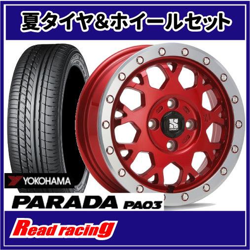 エクストリームJ XJ04 14X4.5J 4H/100 +43 ヨコハマ パラダ PA03 165 